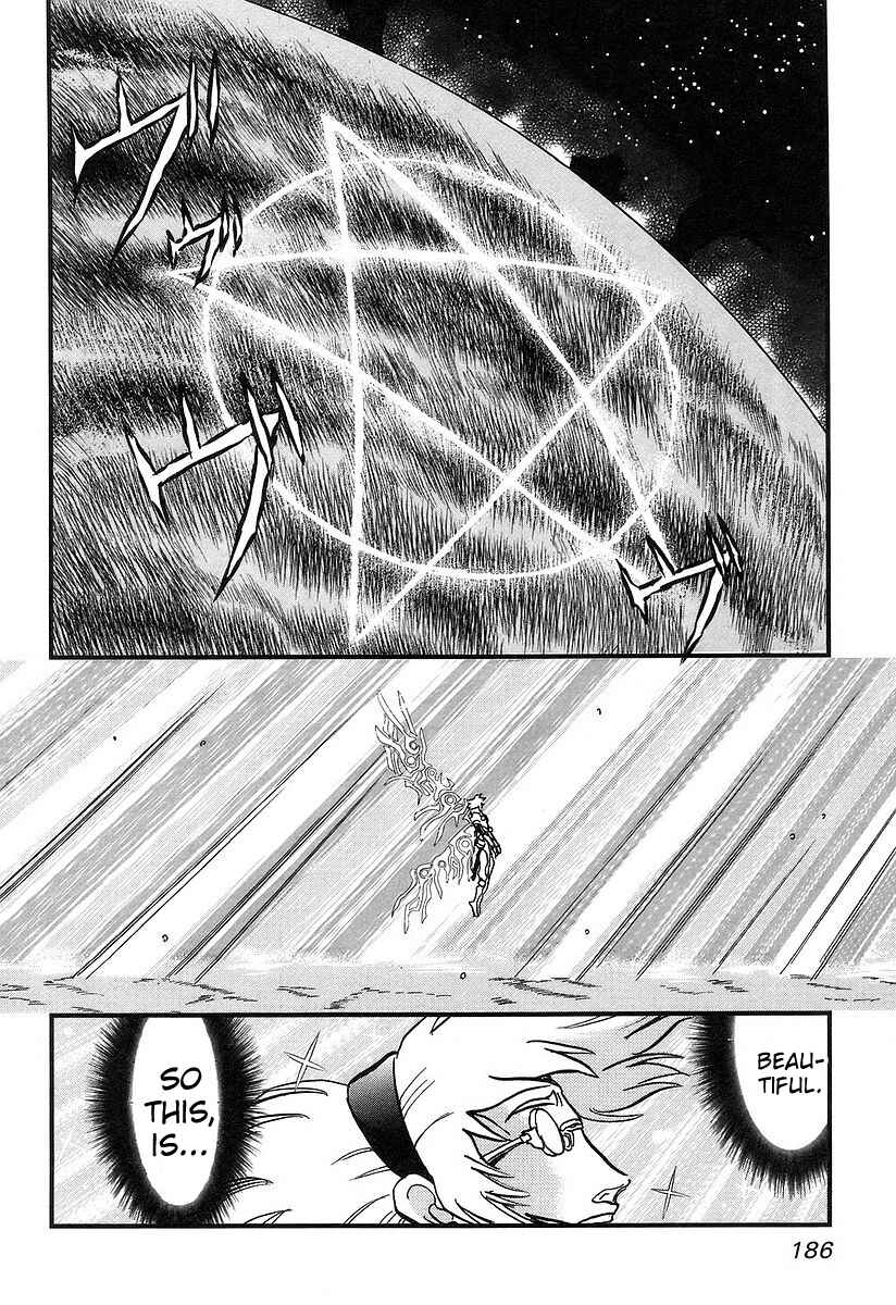 Page 27 Chapter 9 Naozari Dungeon