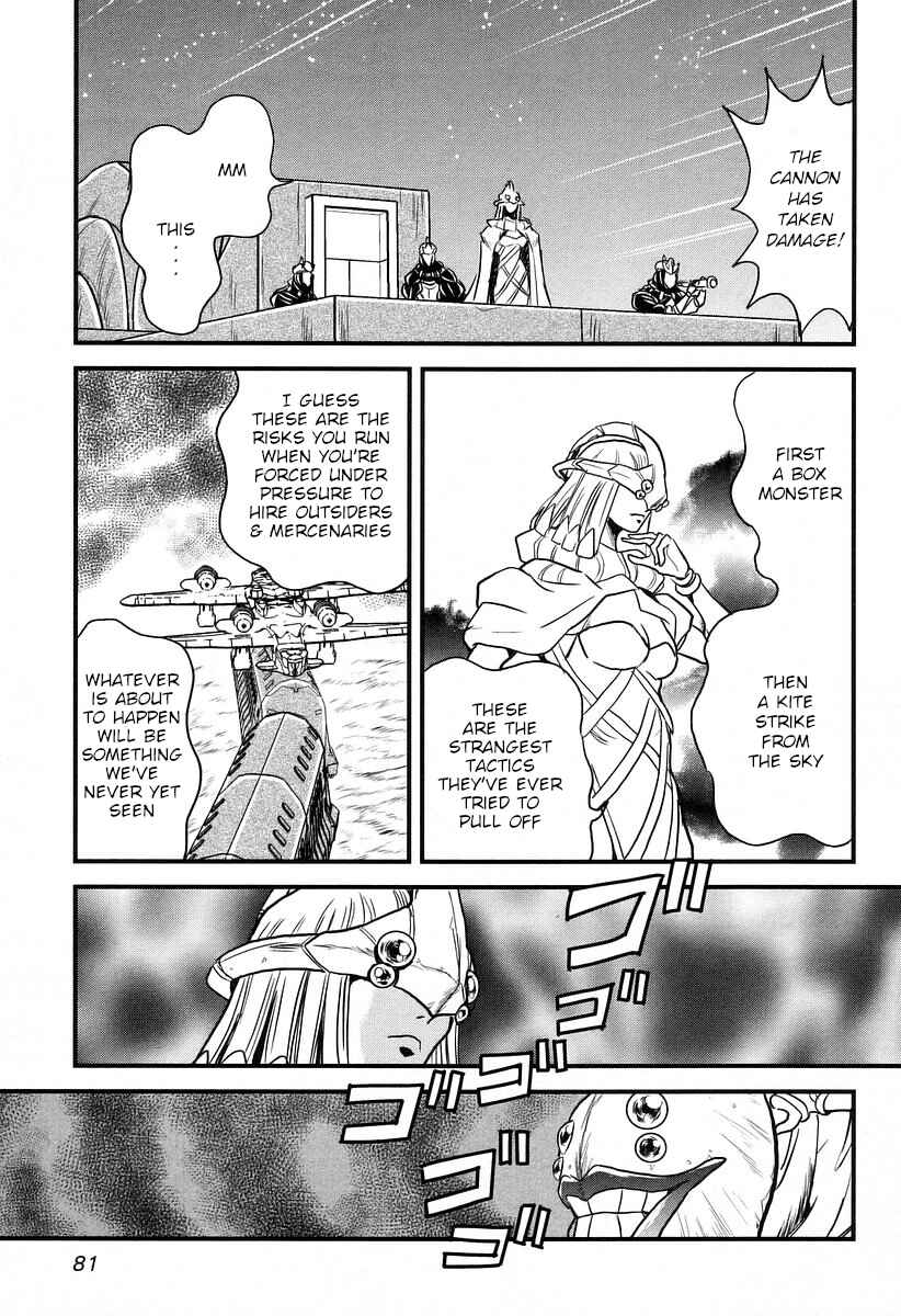 Page 16 Chapter 18 Naozari Dungeon
