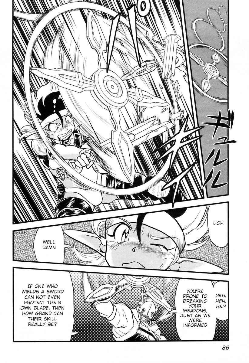 Page 20 Chapter 18 Naozari Dungeon