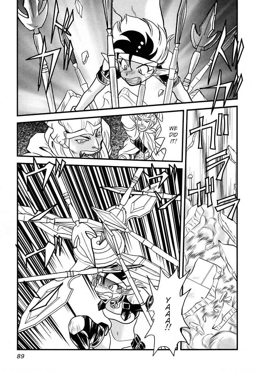 Page 23 Chapter 18 Naozari Dungeon