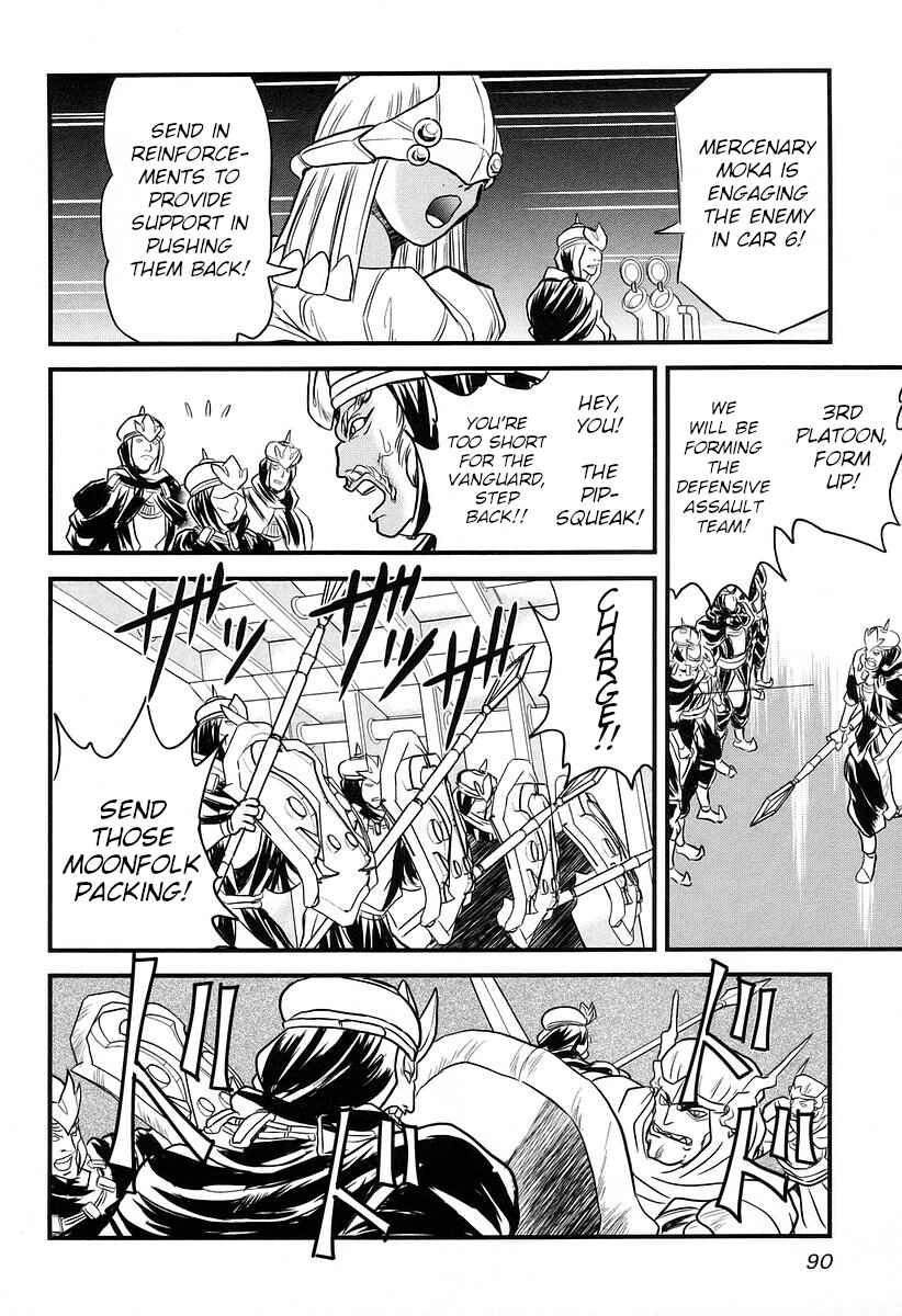 Page 24 Chapter 18 Naozari Dungeon