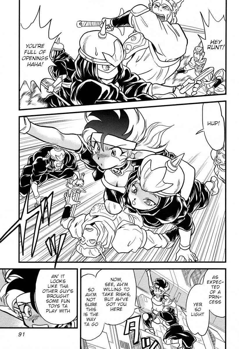 Page 25 Chapter 18 Naozari Dungeon