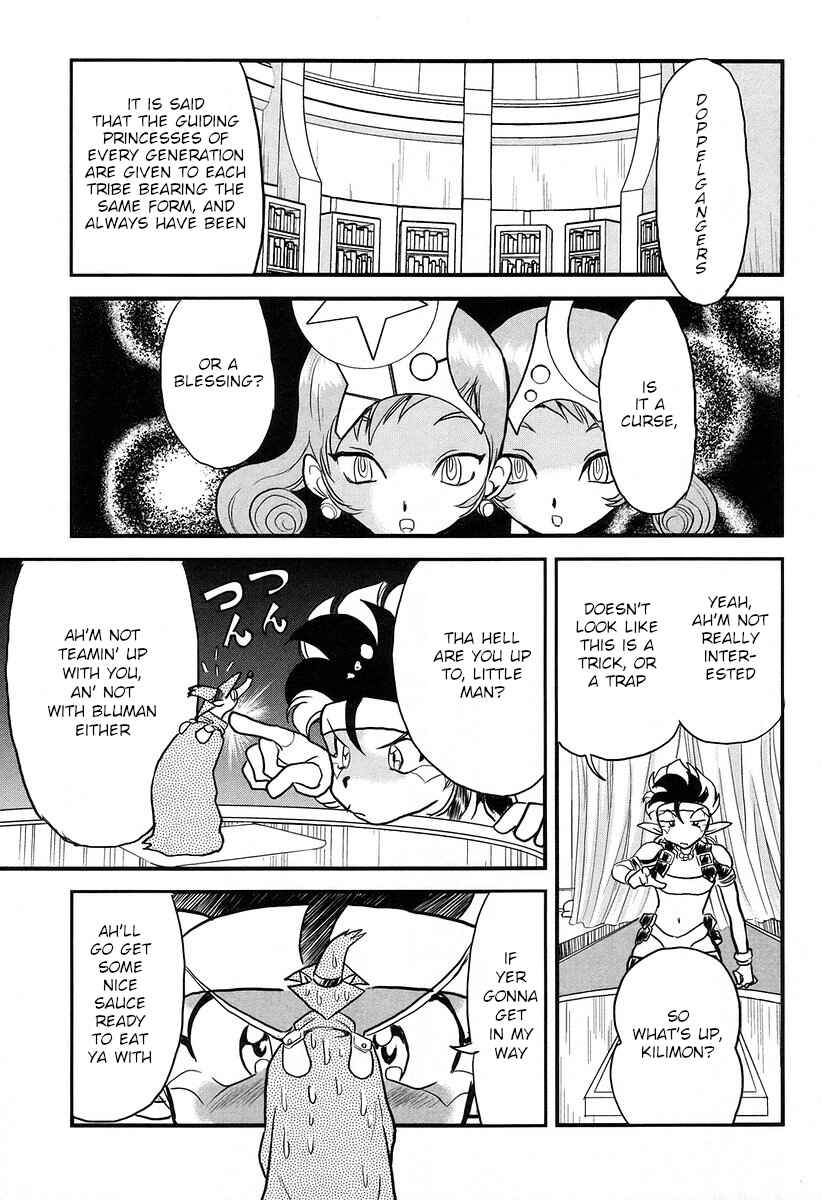 Page 4 Chapter 18 Naozari Dungeon