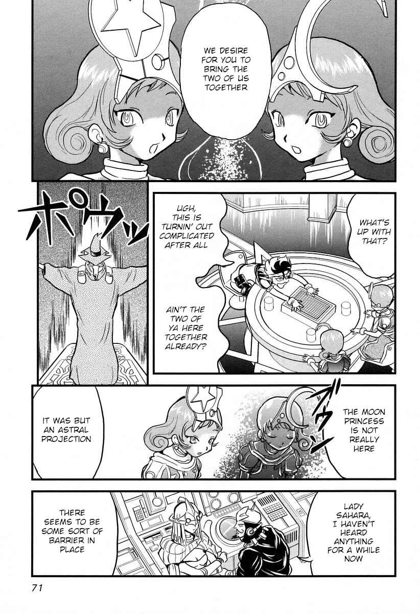 Page 6 Chapter 18 Naozari Dungeon