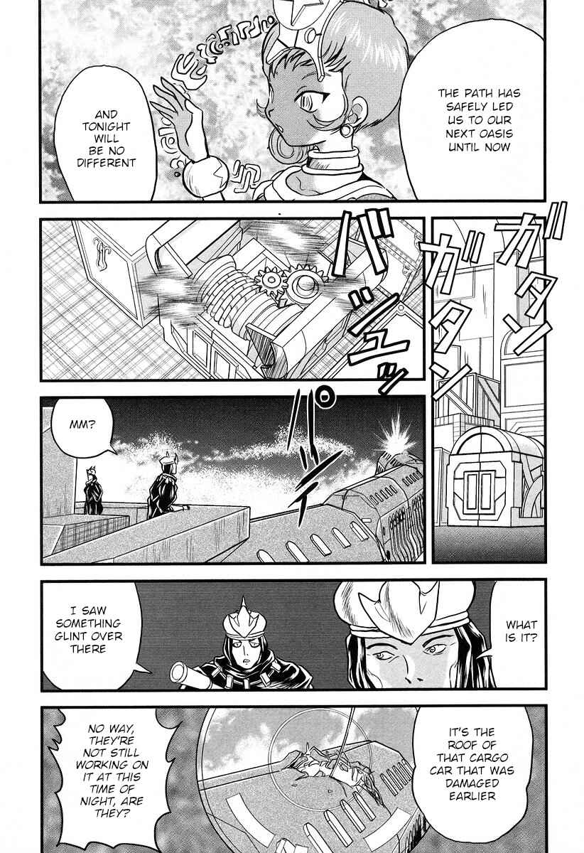 Page 8 Chapter 18 Naozari Dungeon