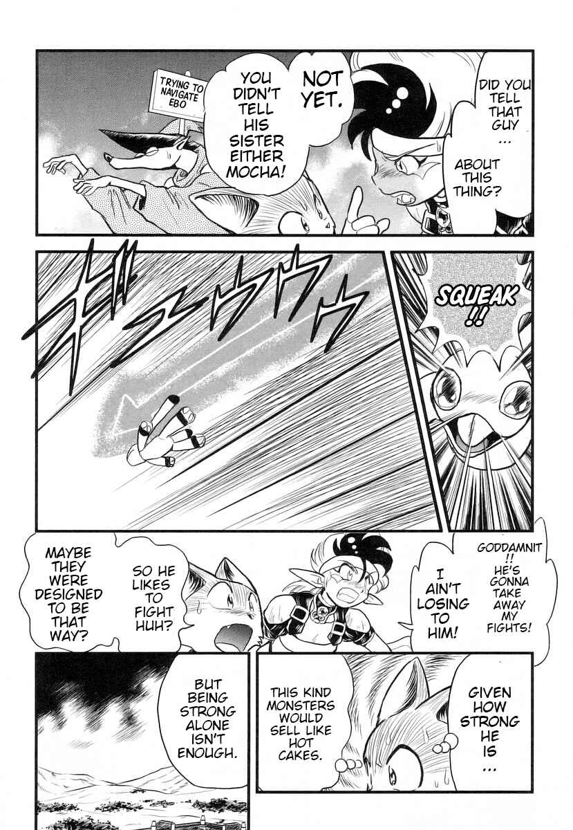 Page 19 Chapter 11 Naozari Dungeon