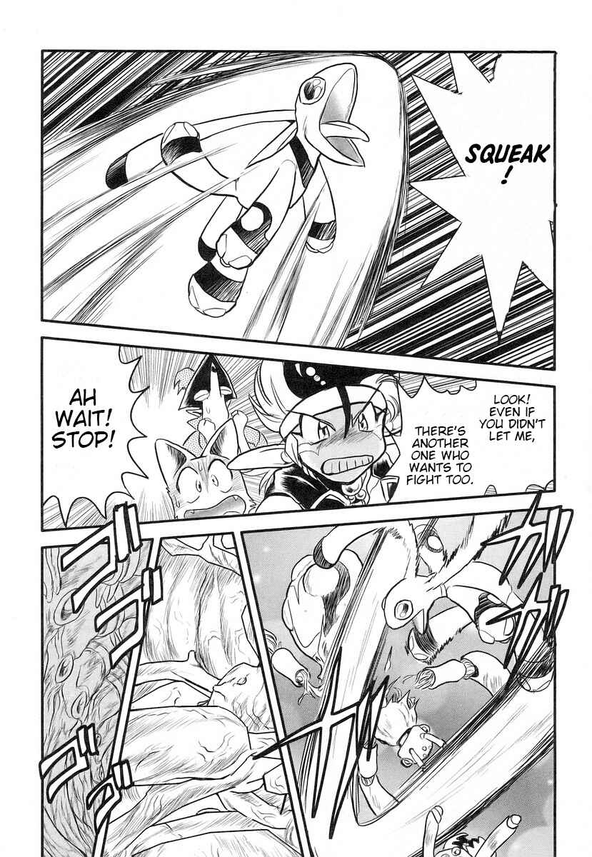 Page 25 Chapter 11 Naozari Dungeon