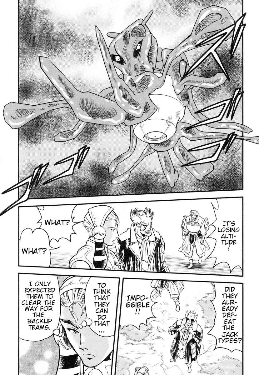 Page 26 Chapter 11 Naozari Dungeon