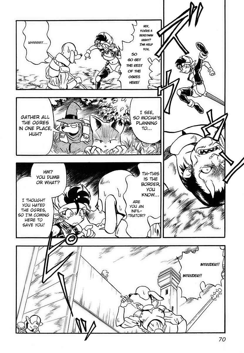 Page 12 Chapter 2 Naozari Dungeon