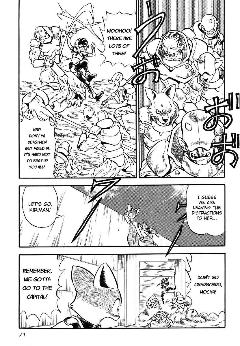 Page 13 Chapter 2 Naozari Dungeon