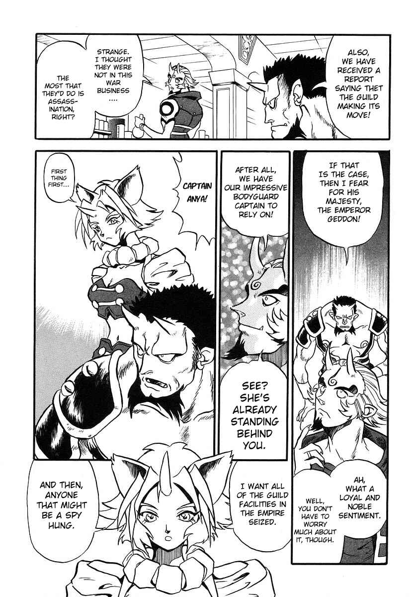 Page 15 Chapter 2 Naozari Dungeon