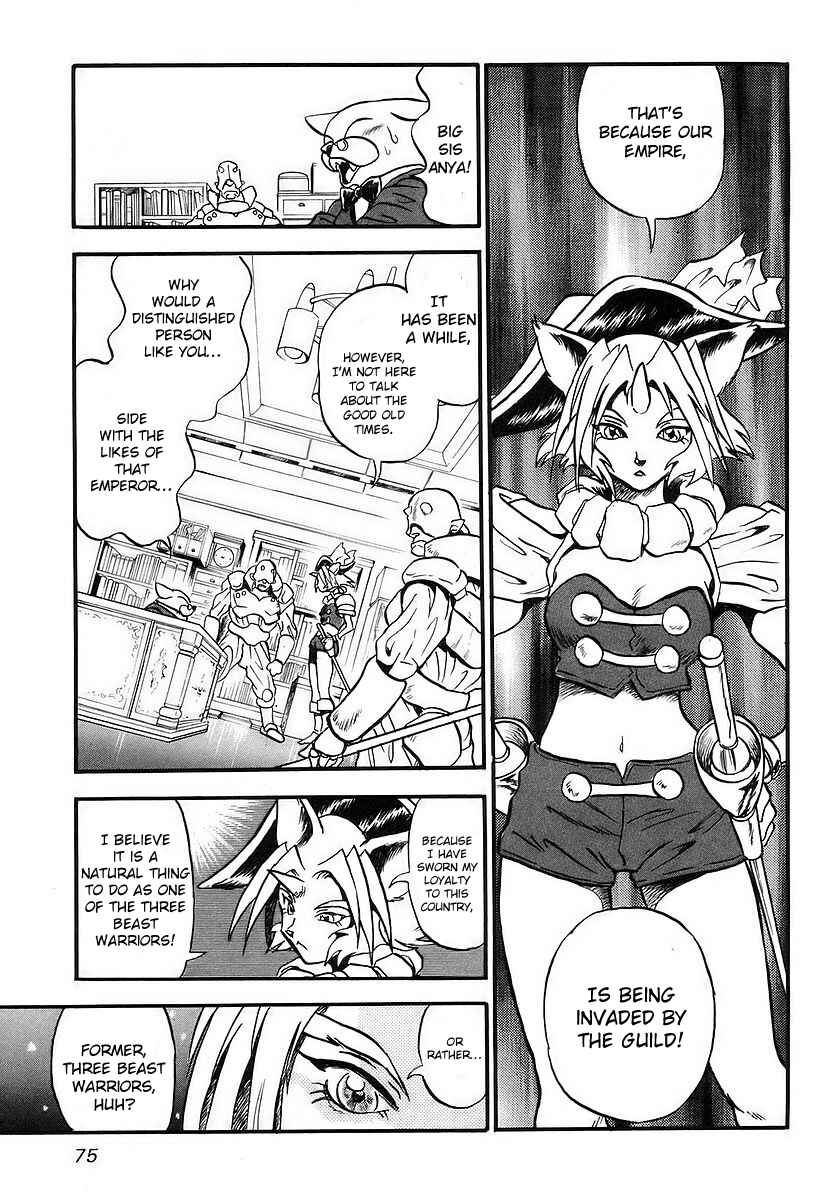 Page 17 Chapter 2 Naozari Dungeon