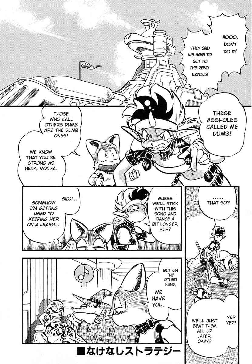 Page 51 Chapter 2 Naozari Dungeon