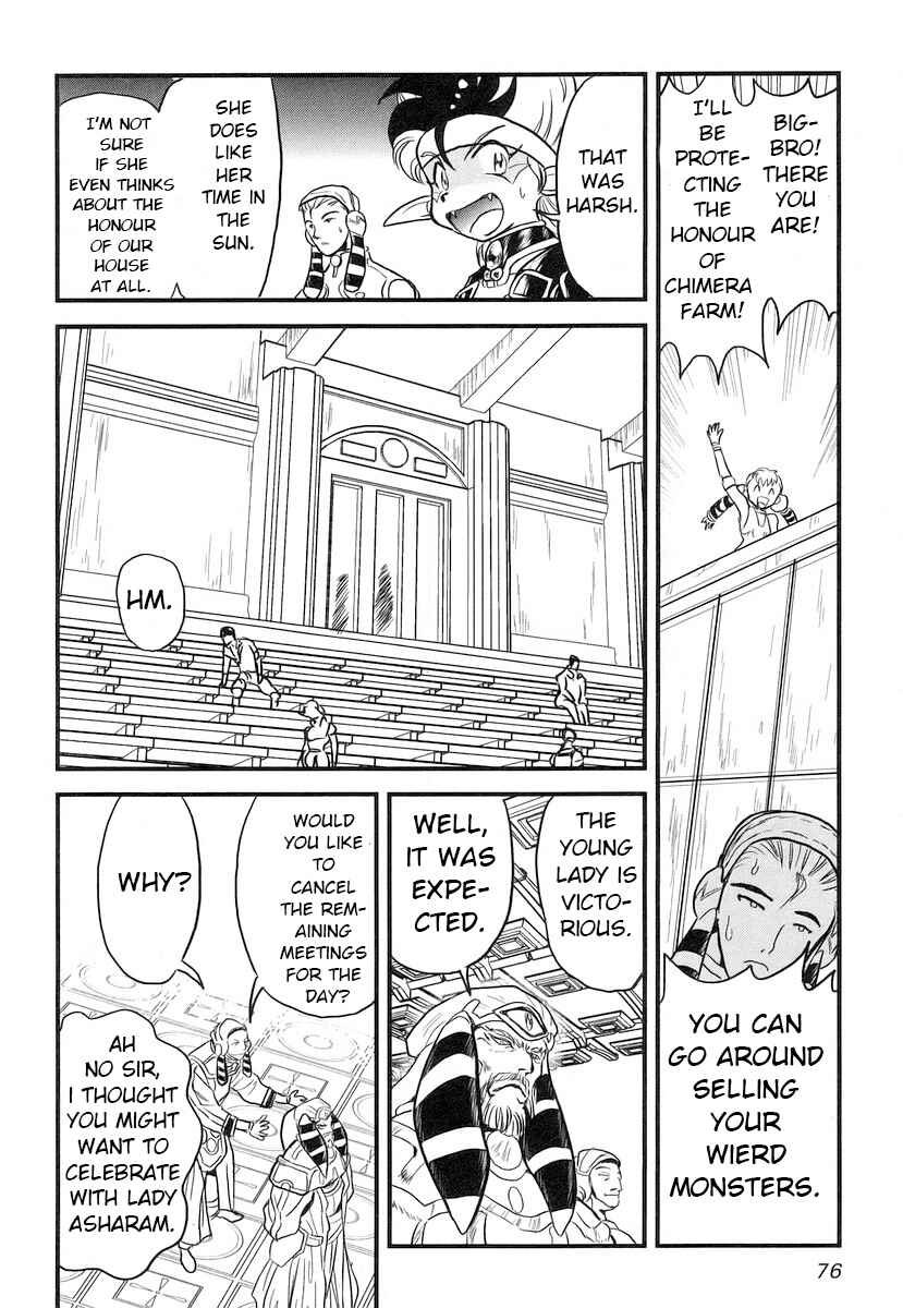 Page 13 Chapter 12 Naozari Dungeon