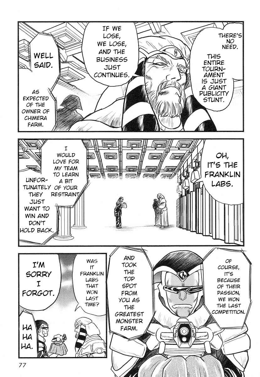Page 14 Chapter 12 Naozari Dungeon