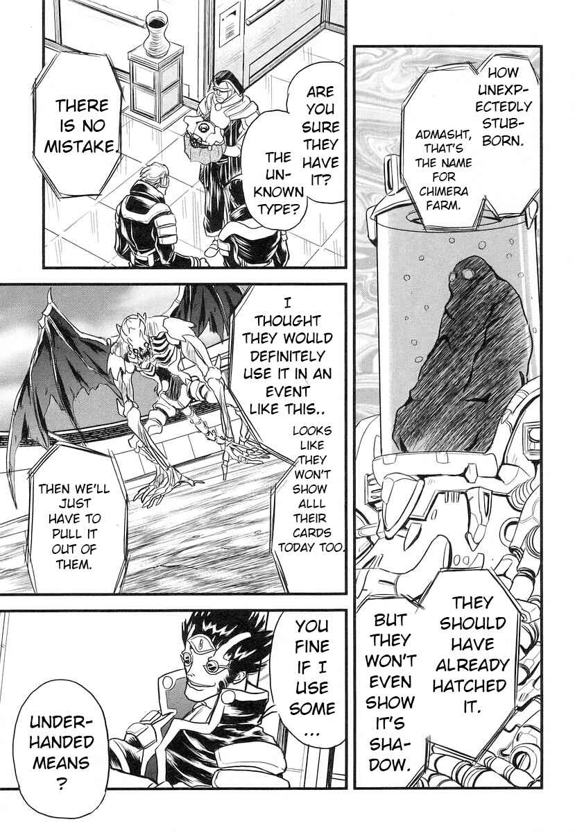 Page 16 Chapter 12 Naozari Dungeon