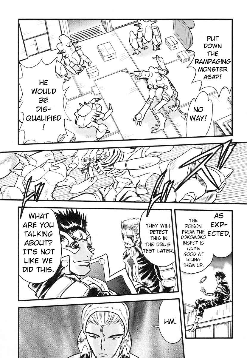 Page 18 Chapter 12 Naozari Dungeon