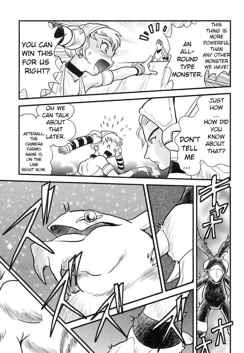 Page 20 Chapter 12 Naozari Dungeon