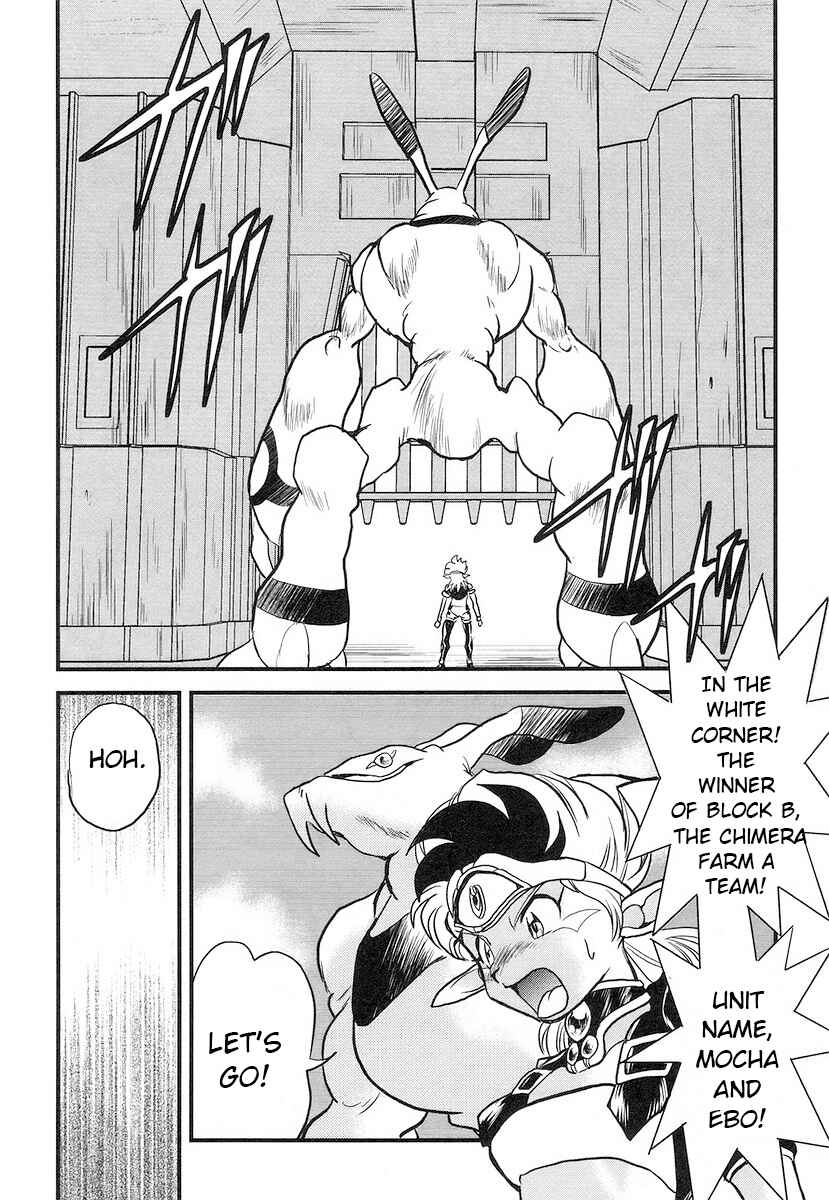 Page 23 Chapter 12 Naozari Dungeon