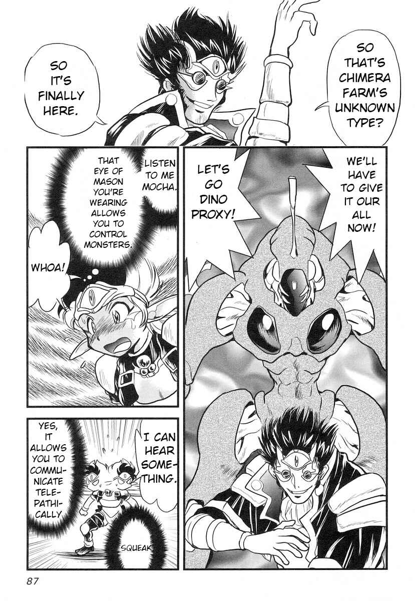 Page 24 Chapter 12 Naozari Dungeon