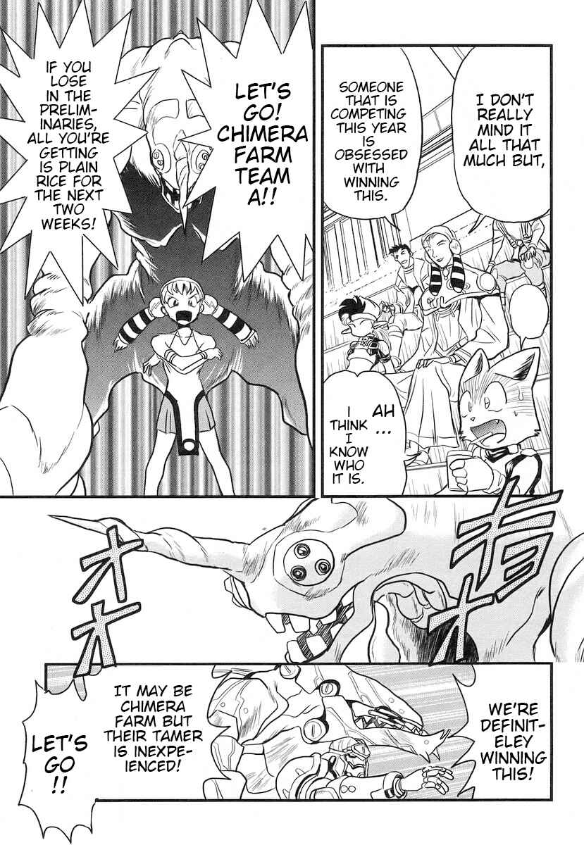 Page 4 Chapter 12 Naozari Dungeon