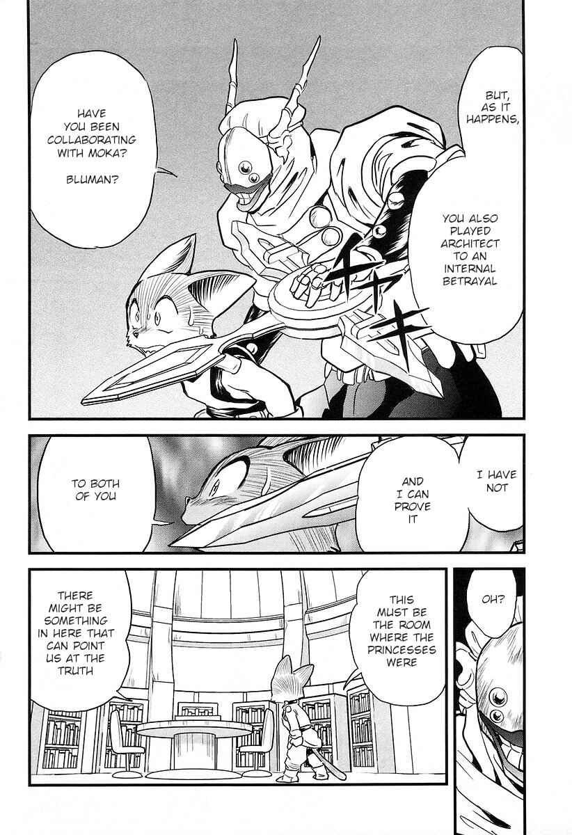 Page 15 Chapter 19 Naozari Dungeon