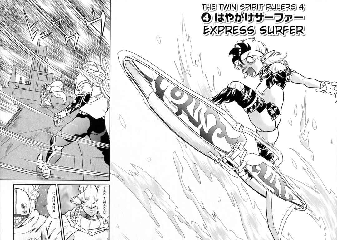 Page 2 Chapter 19 Naozari Dungeon