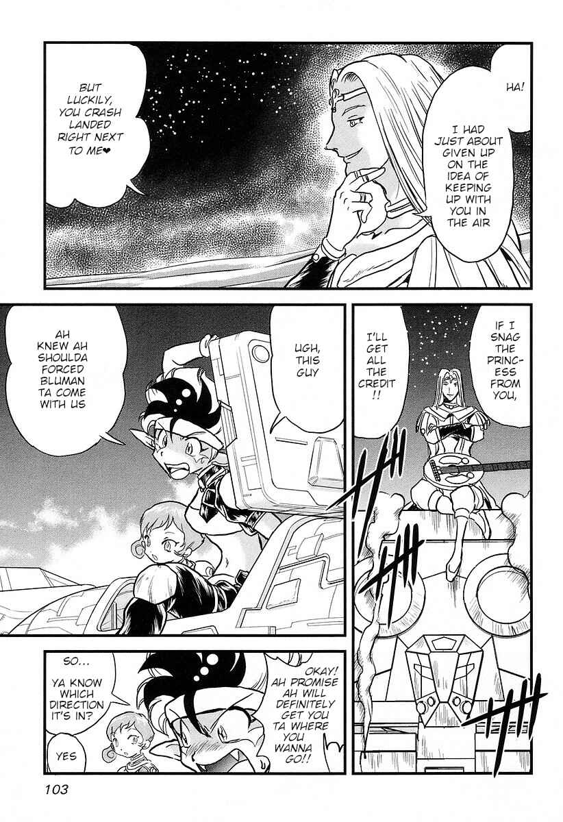 Page 6 Chapter 19 Naozari Dungeon