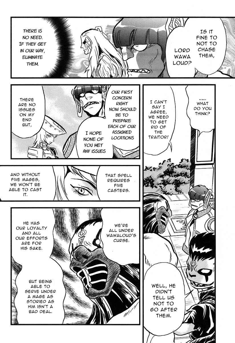 Page 10 Chapter 7 Naozari Dungeon