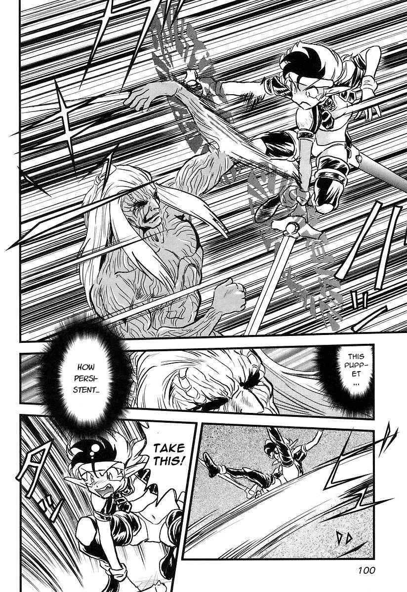 Page 12 Chapter 7 Naozari Dungeon