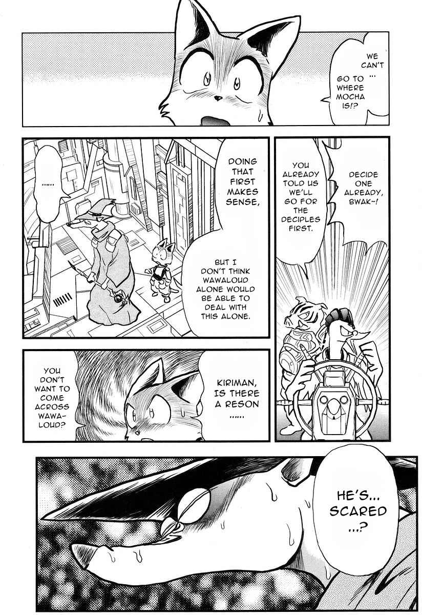 Page 16 Chapter 7 Naozari Dungeon