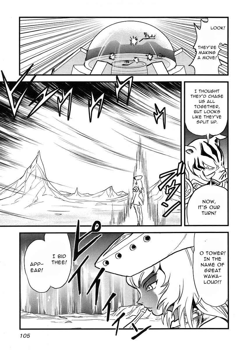 Page 17 Chapter 7 Naozari Dungeon