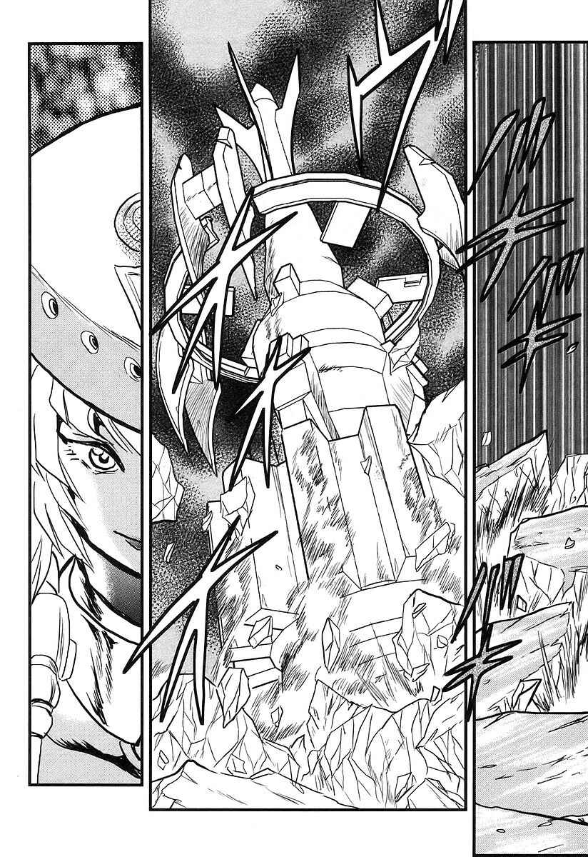 Page 18 Chapter 7 Naozari Dungeon