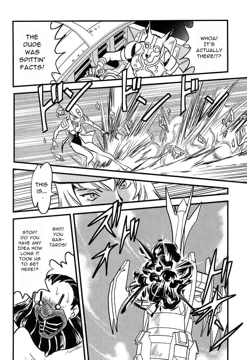 Page 20 Chapter 7 Naozari Dungeon