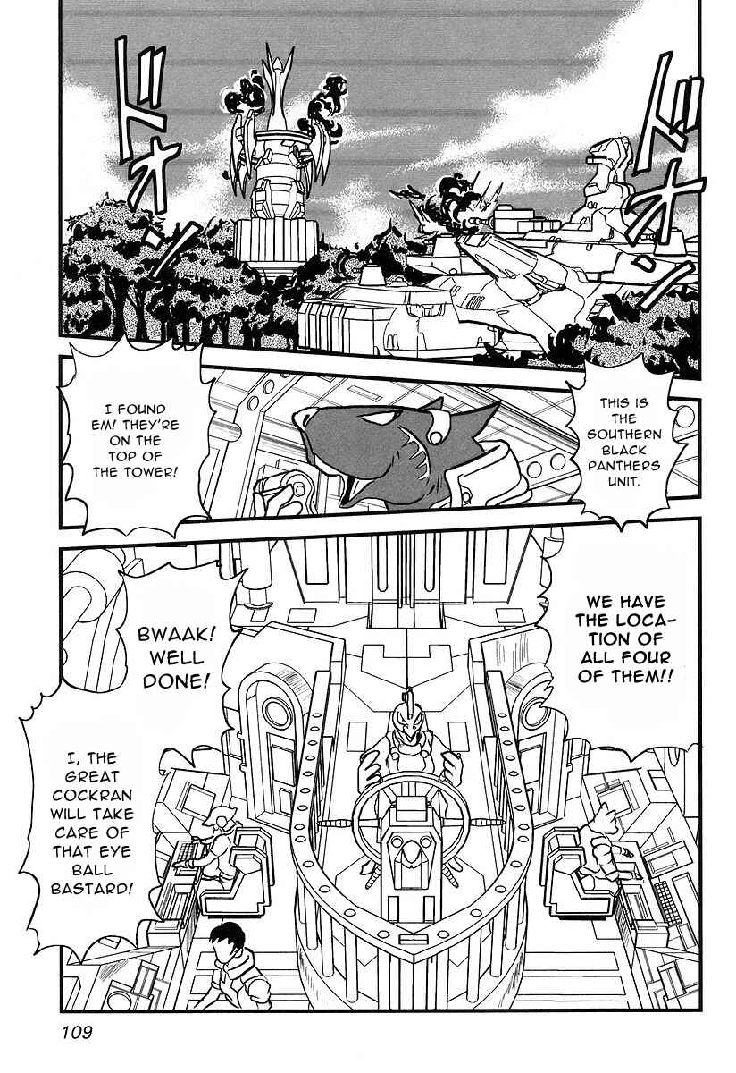 Page 21 Chapter 7 Naozari Dungeon