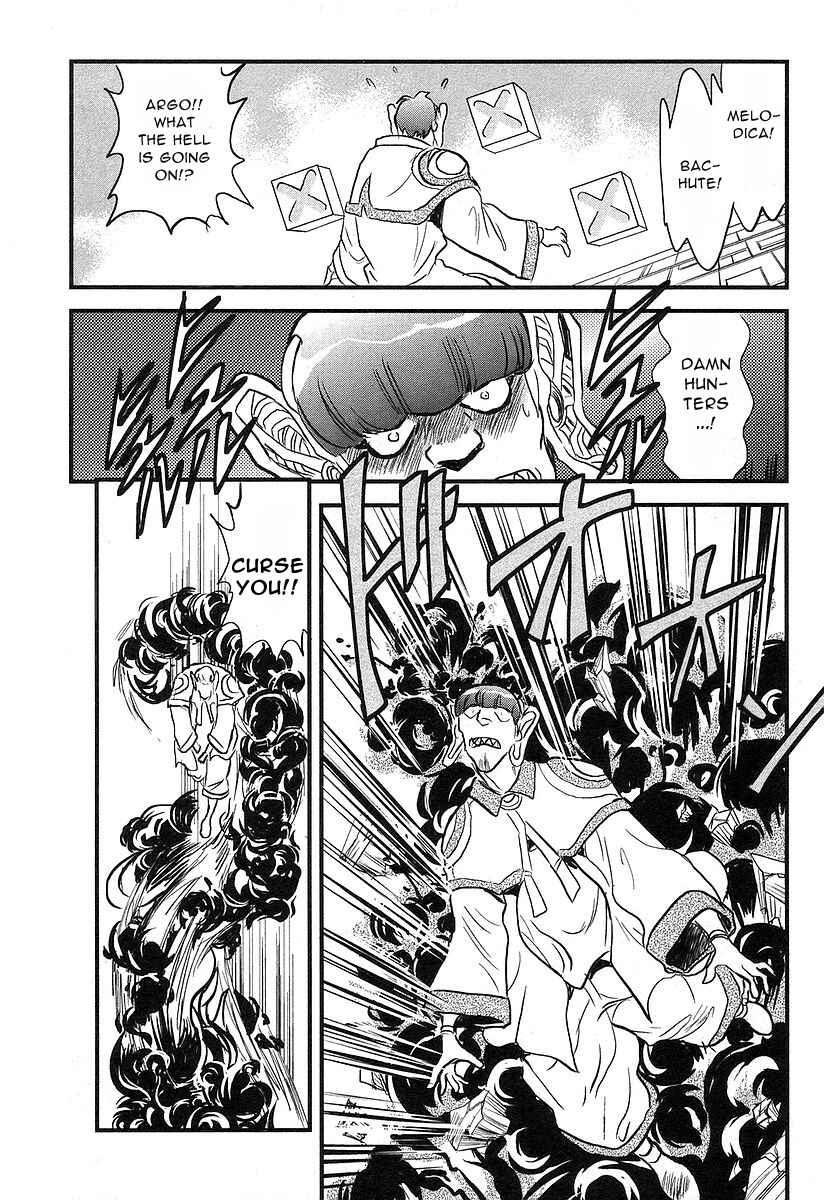 Page 23 Chapter 7 Naozari Dungeon