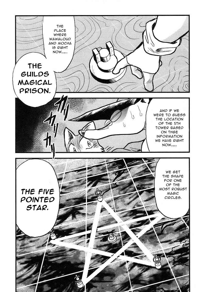 Page 35 Chapter 7 Naozari Dungeon