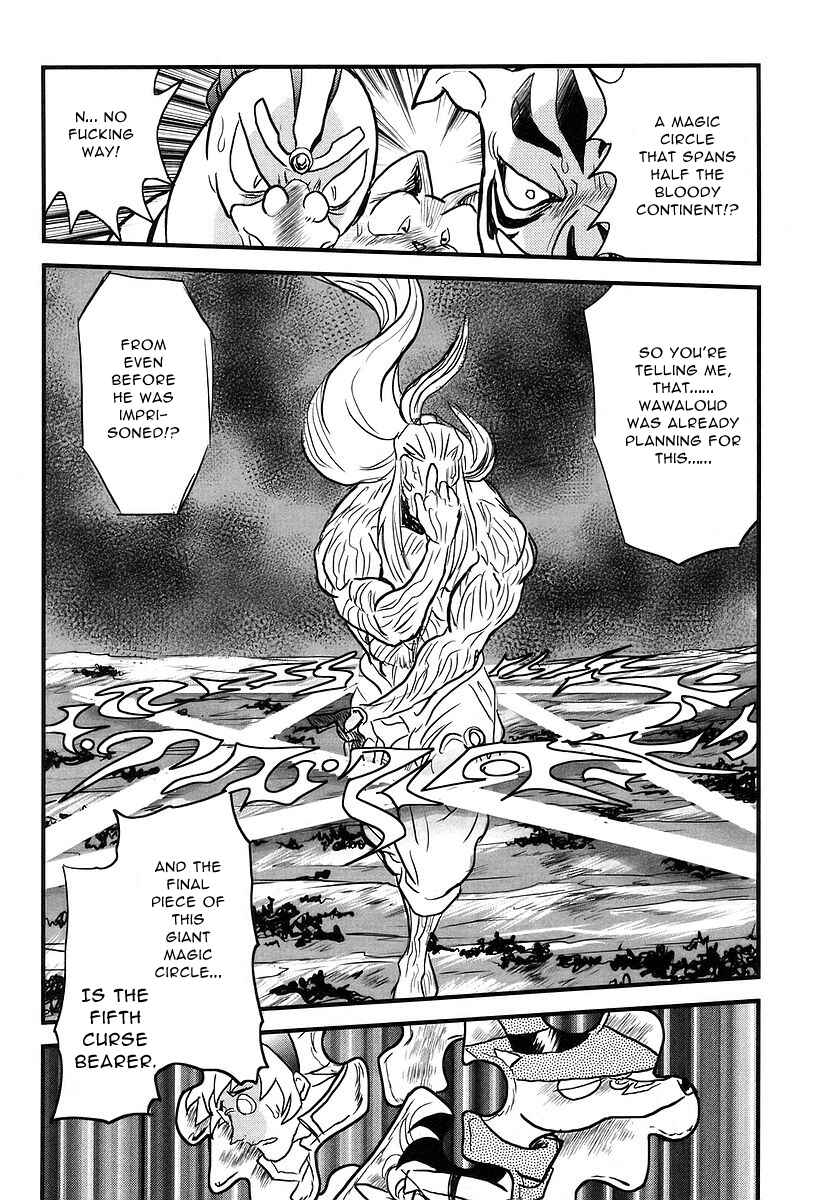 Page 36 Chapter 7 Naozari Dungeon