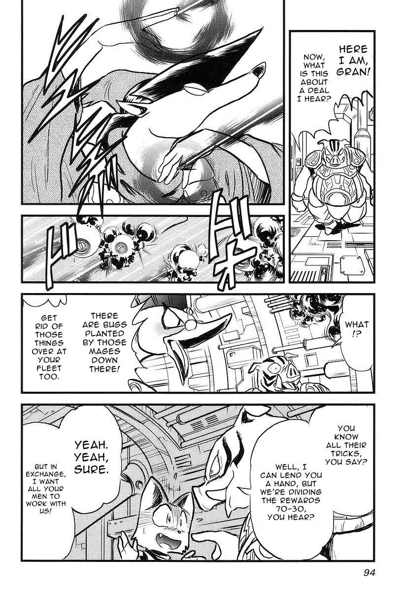 Page 6 Chapter 7 Naozari Dungeon