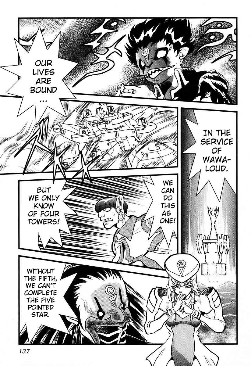 Page 11 Chapter 8 Naozari Dungeon