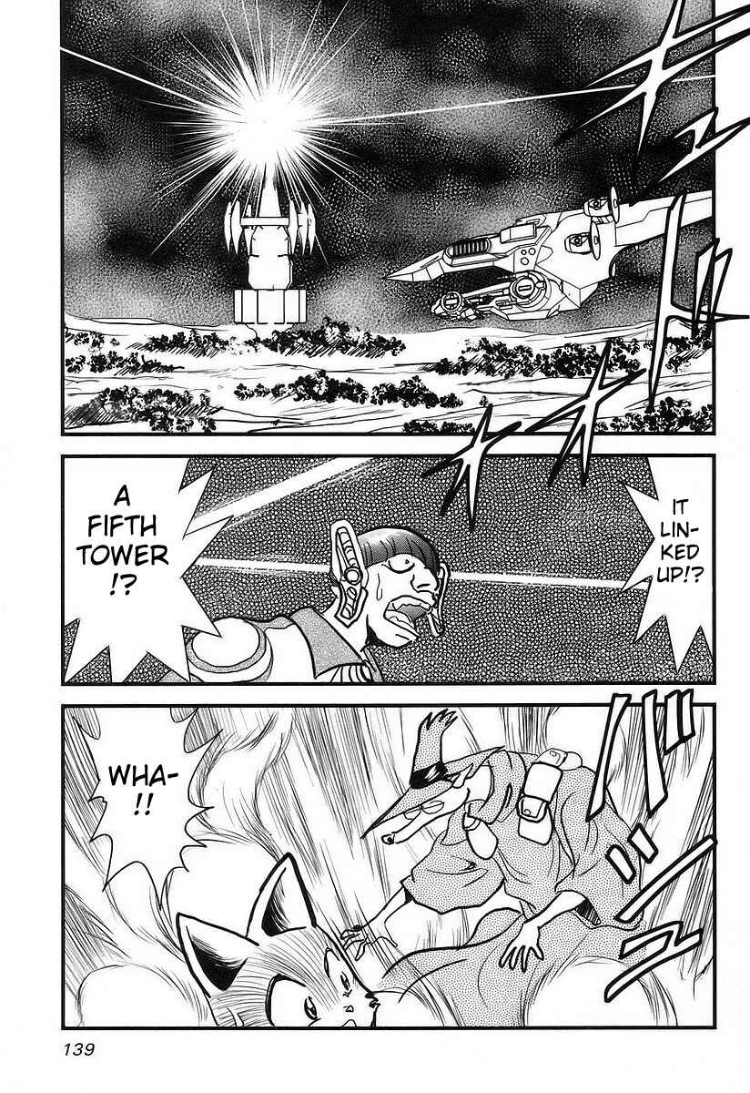 Page 13 Chapter 8 Naozari Dungeon