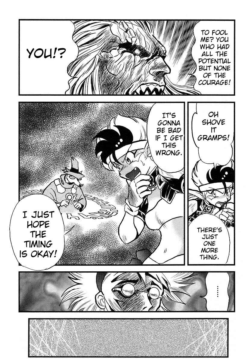 Page 27 Chapter 8 Naozari Dungeon