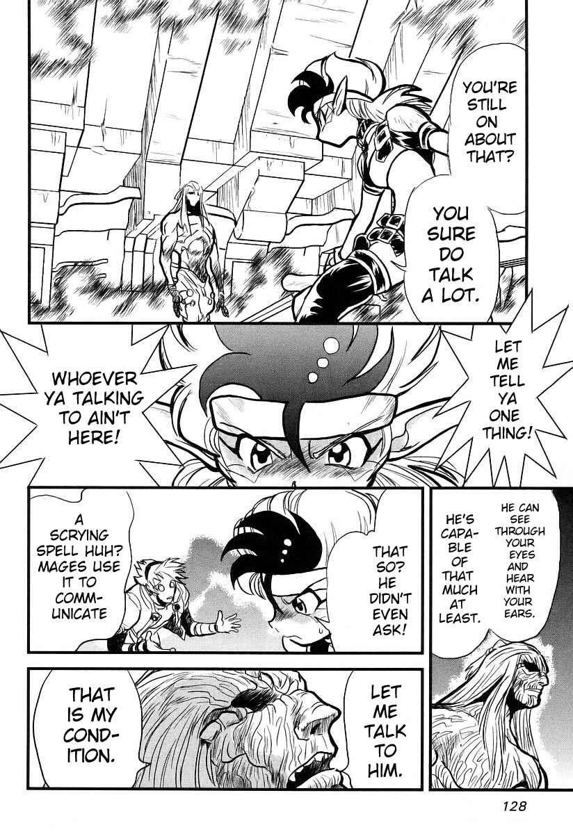 Page 3 Chapter 8 Naozari Dungeon
