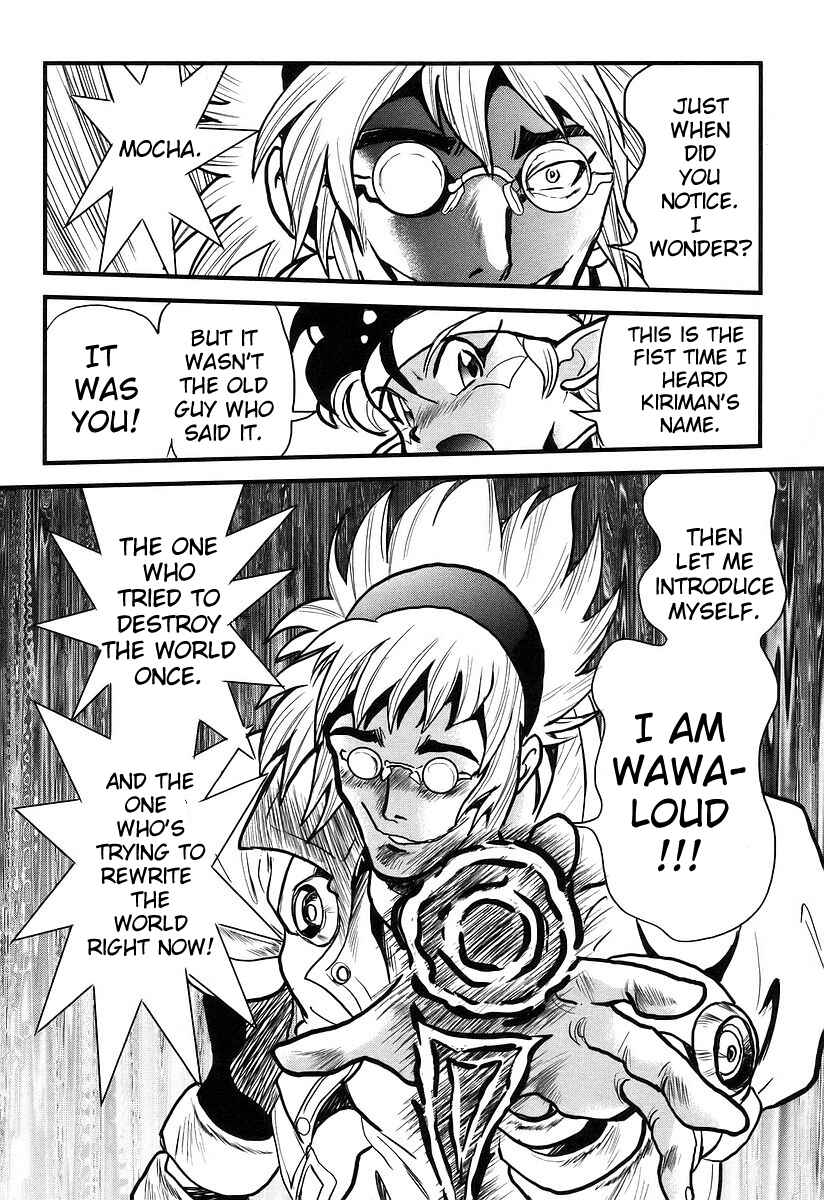 Page 30 Chapter 8 Naozari Dungeon