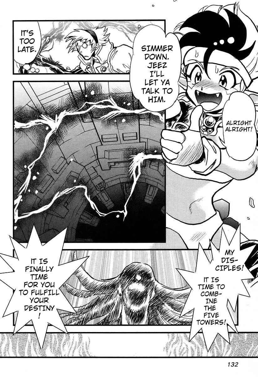 Page 7 Chapter 8 Naozari Dungeon