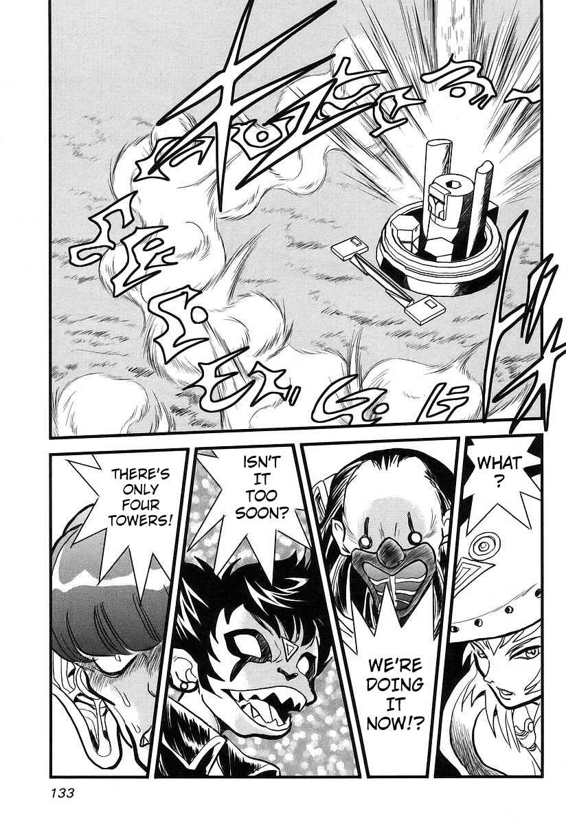 Page 8 Chapter 8 Naozari Dungeon