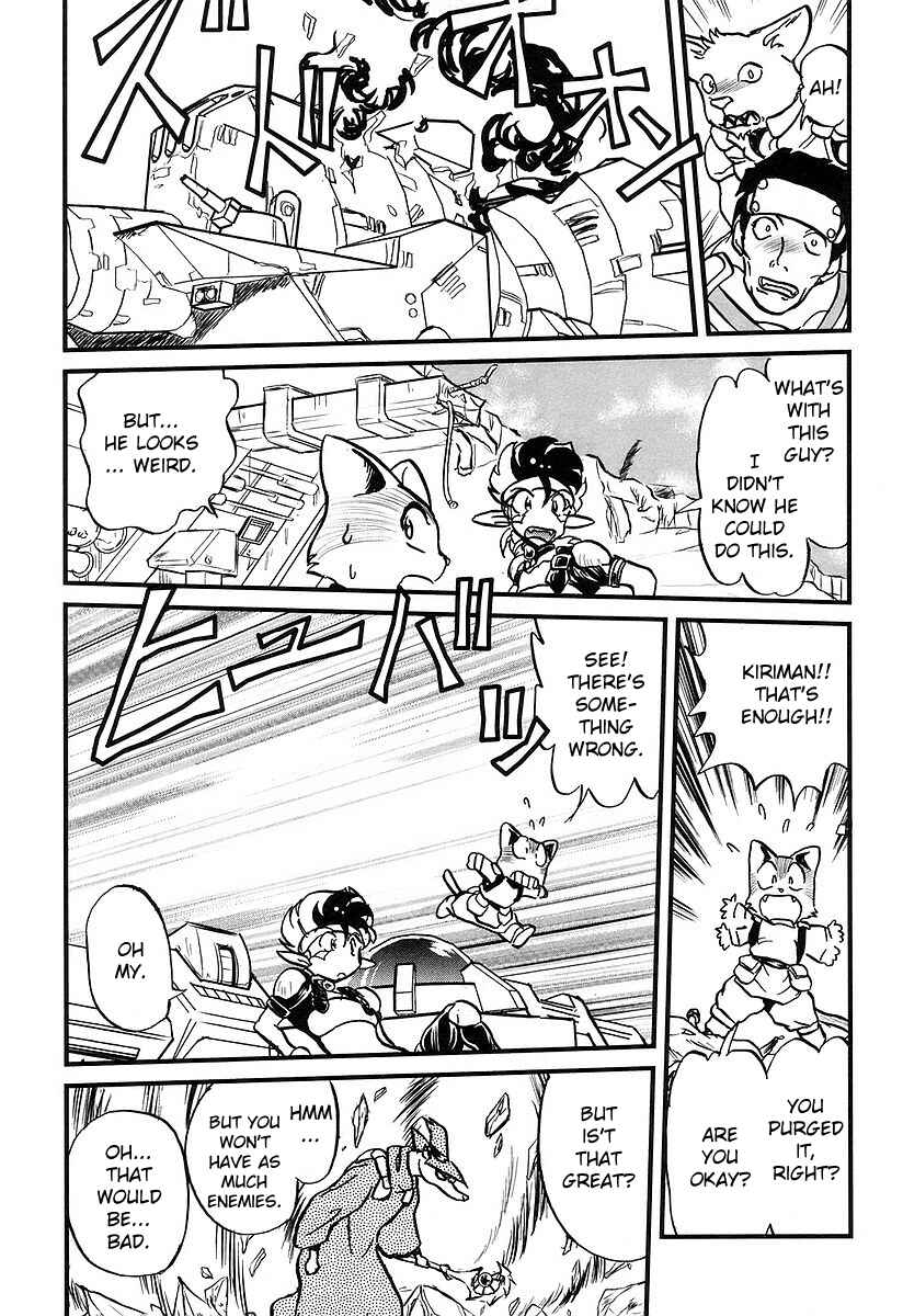 Page 14 Chapter 5 Naozari Dungeon