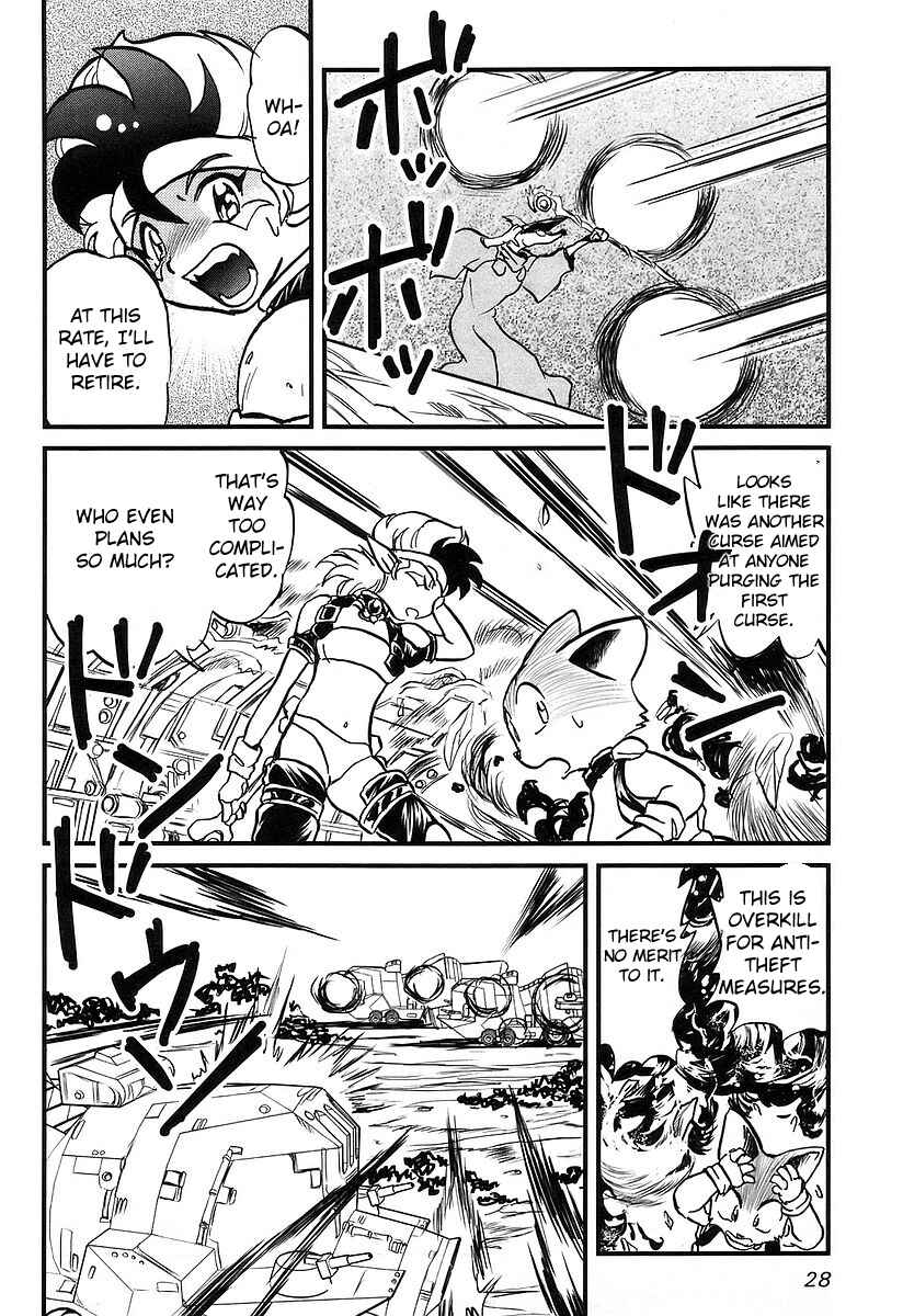 Page 17 Chapter 5 Naozari Dungeon