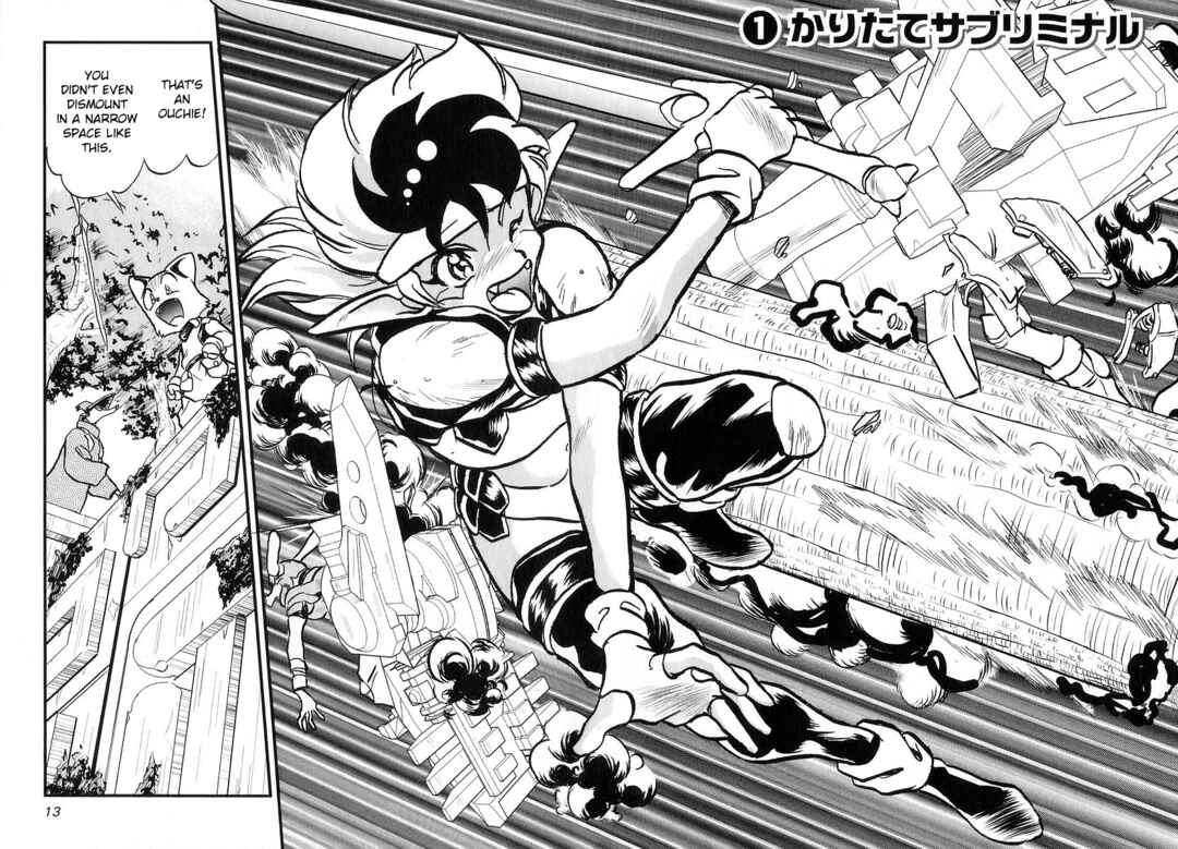Page 2 Chapter 5 Naozari Dungeon