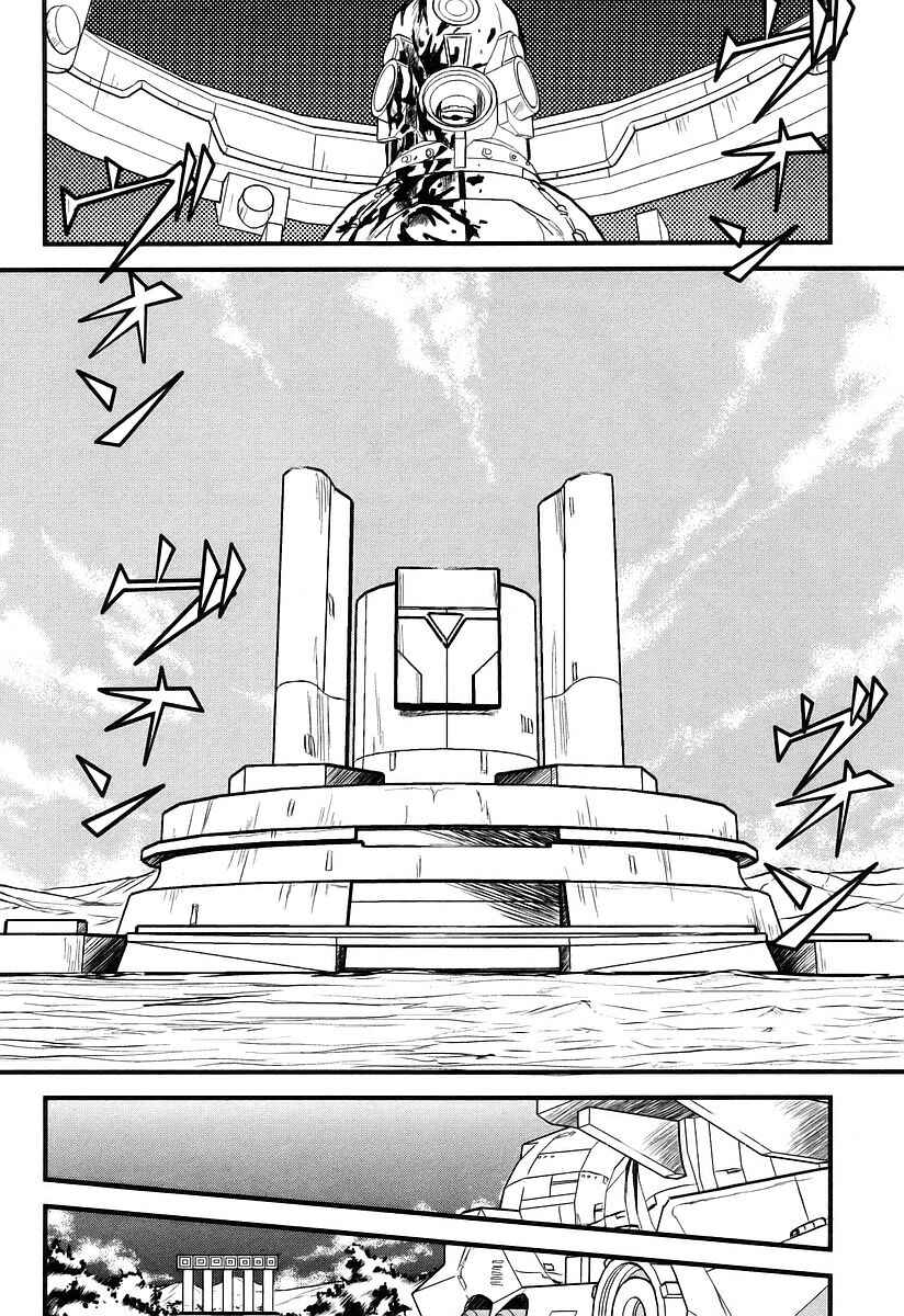 Page 29 Chapter 5 Naozari Dungeon